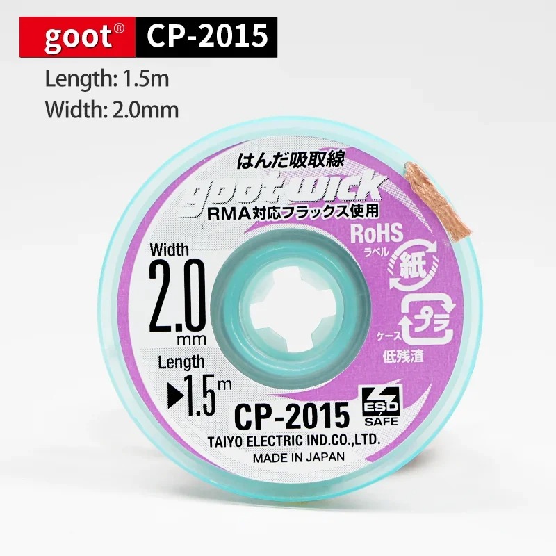 Goot Stoppino dissaldante orig - Solder Wick Braid recensione e prezzo