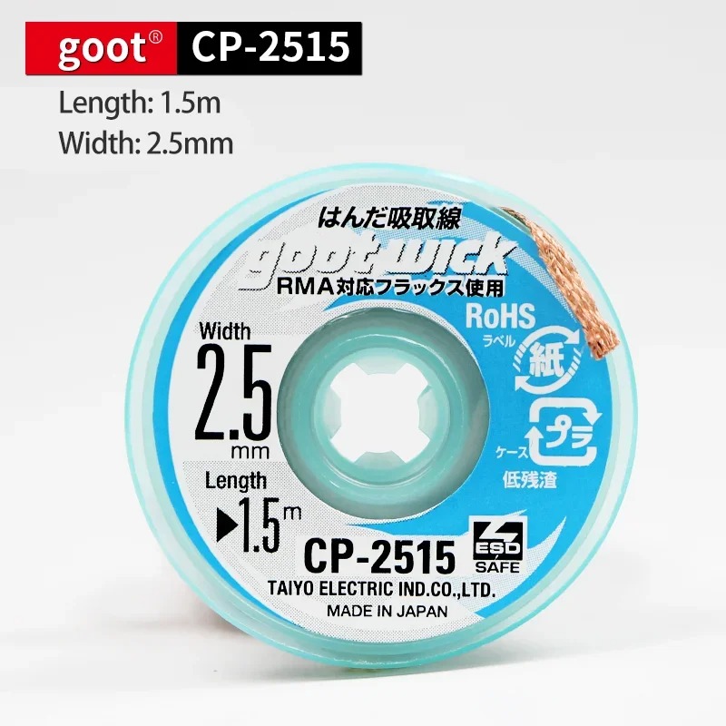 Goot Stoppino dissaldante orig - Solder Wick Braid recensione e prezzo