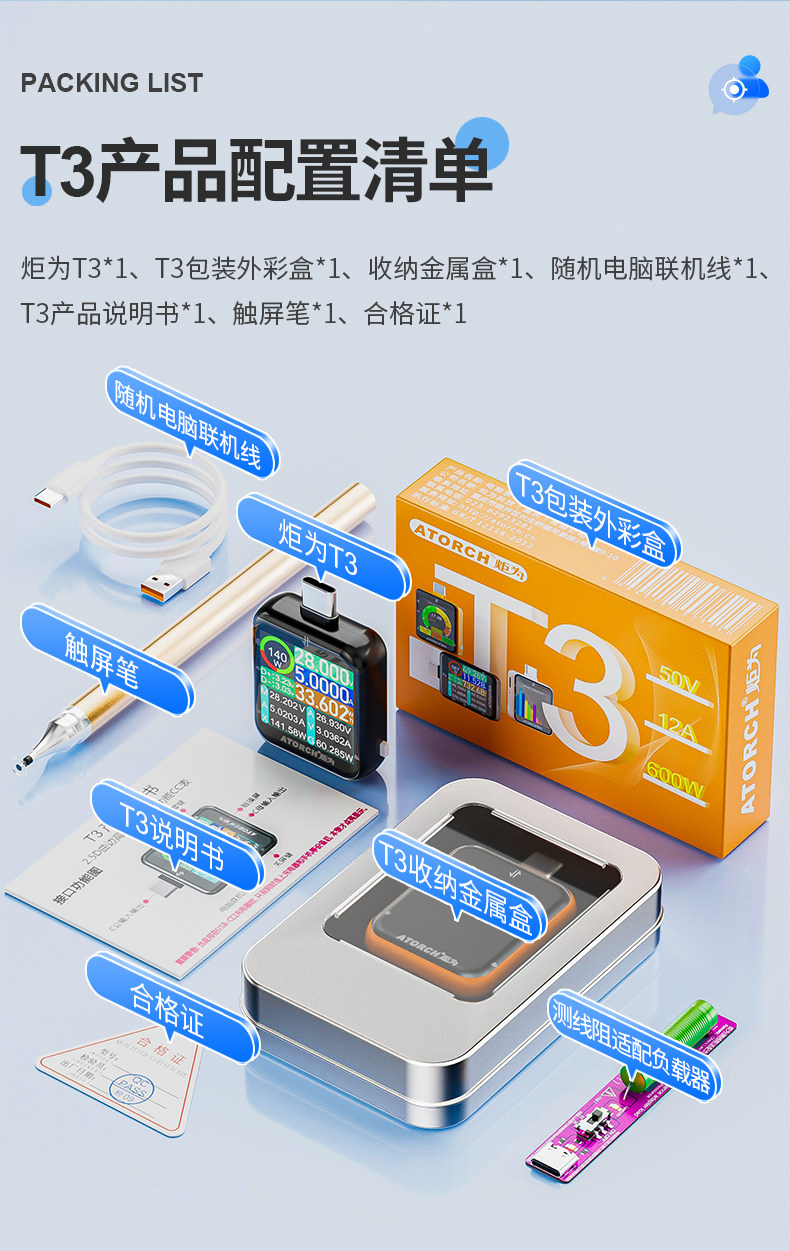 Tester T3 con Schermo Touch ad - Usb Ammeter Tester recensione e prezzo