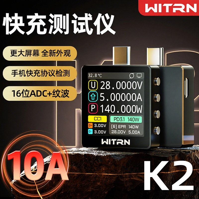 Nuova Versione Rossa WITRN K2  - Usb Ammeter Tester recensione e prezzo