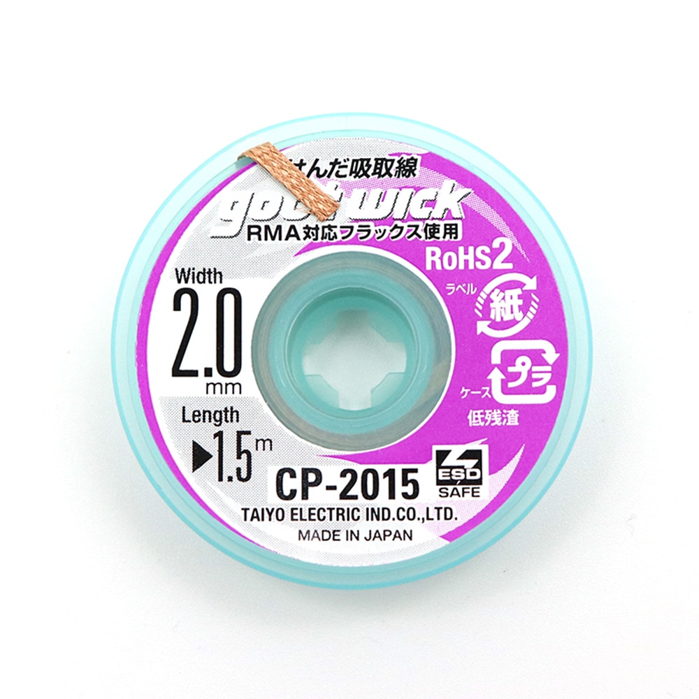 Originale Goot Wick Saldatura  - Solder Wick Braid recensione e prezzo