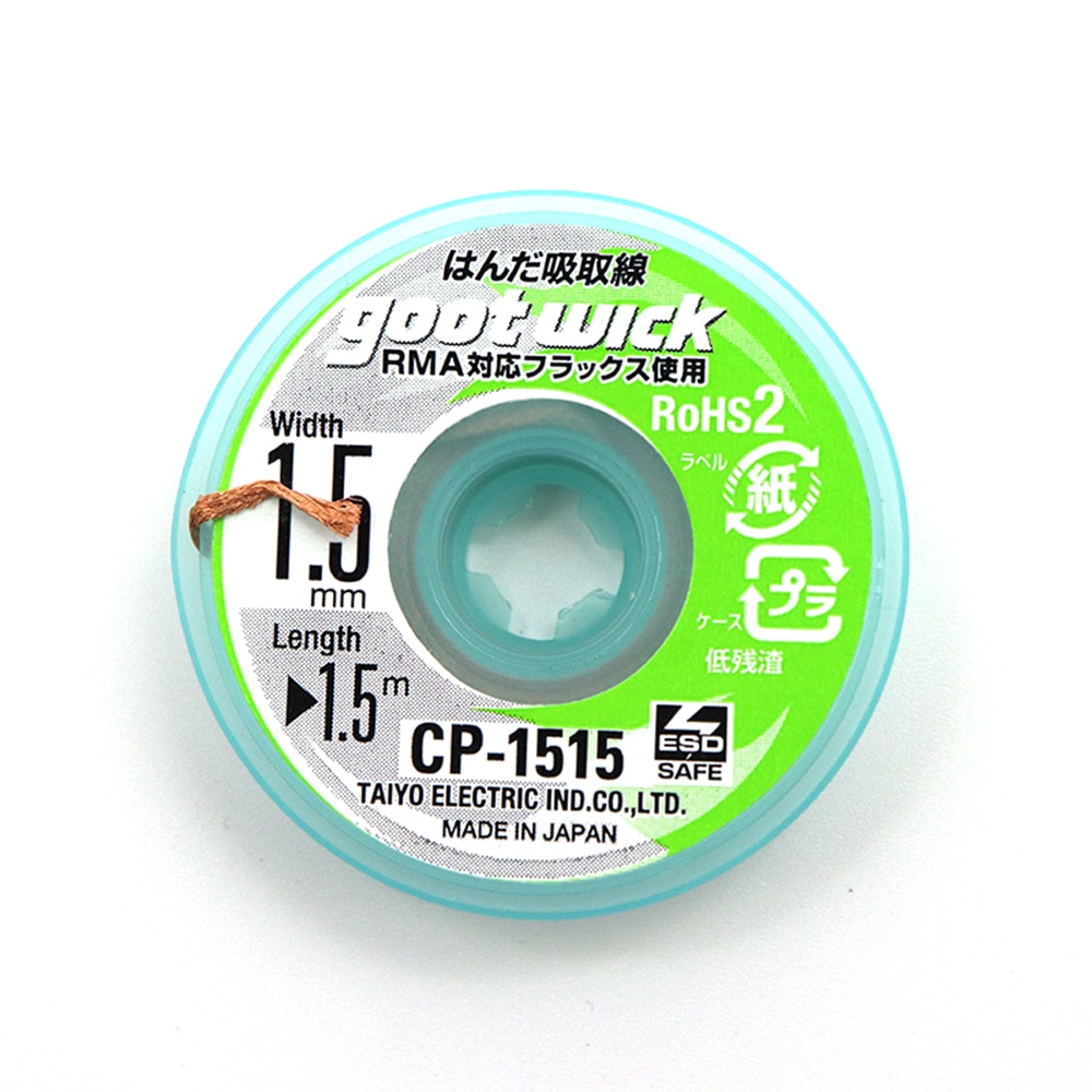 Originale Goot Wick Saldatura  - Solder Wick Braid recensione e prezzo